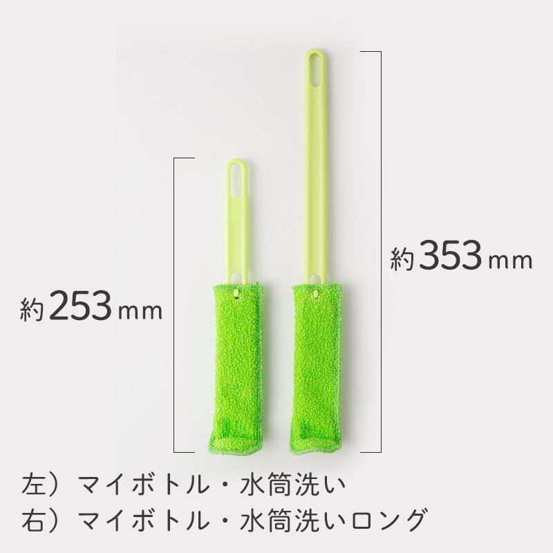 Marna Bottle Washing Brush (Long Version) - Lifestyle Pavilion